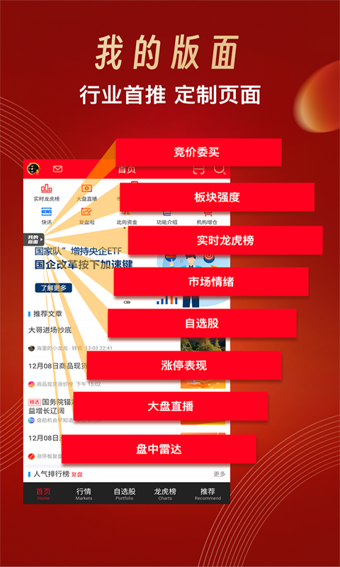 探索未來之門，2024全年資料免費(fèi)大全