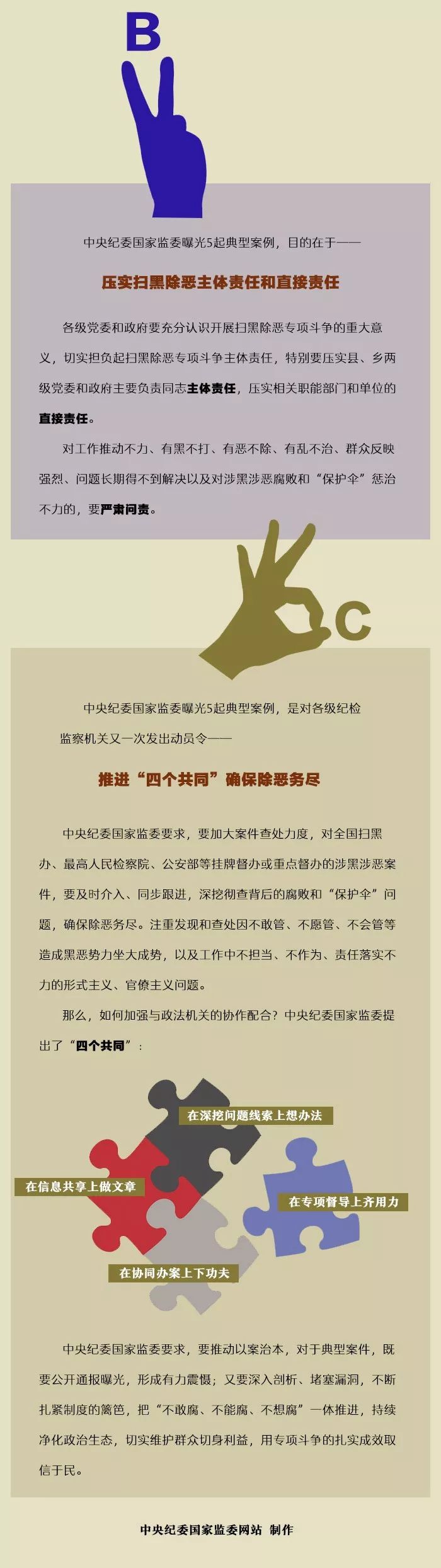 澳門(mén)最灘一碼一肖一碼公開(kāi)，揭示背后的犯罪問(wèn)題