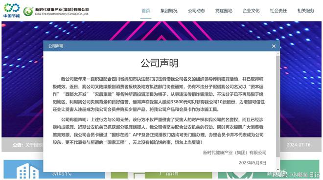警惕網(wǎng)絡(luò)賭博，新澳門一碼一碼背后的風(fēng)險(xiǎn)與挑戰(zhàn)