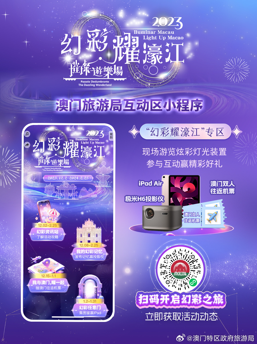 紫凰圣女 第7頁(yè)