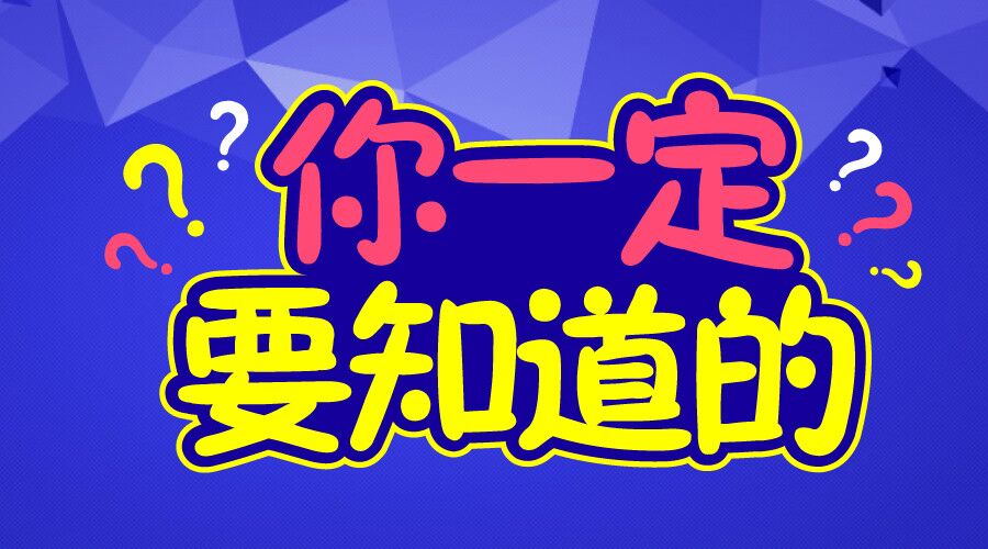 二四六管家婆免費資料,二四六管家婆免費資料，全面解析與實用指南