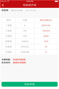 626969澳彩資料大全2022年新亮點,澳彩資料大全的新亮點與潛在風(fēng)險，一個犯罪問題的探討（2022年）