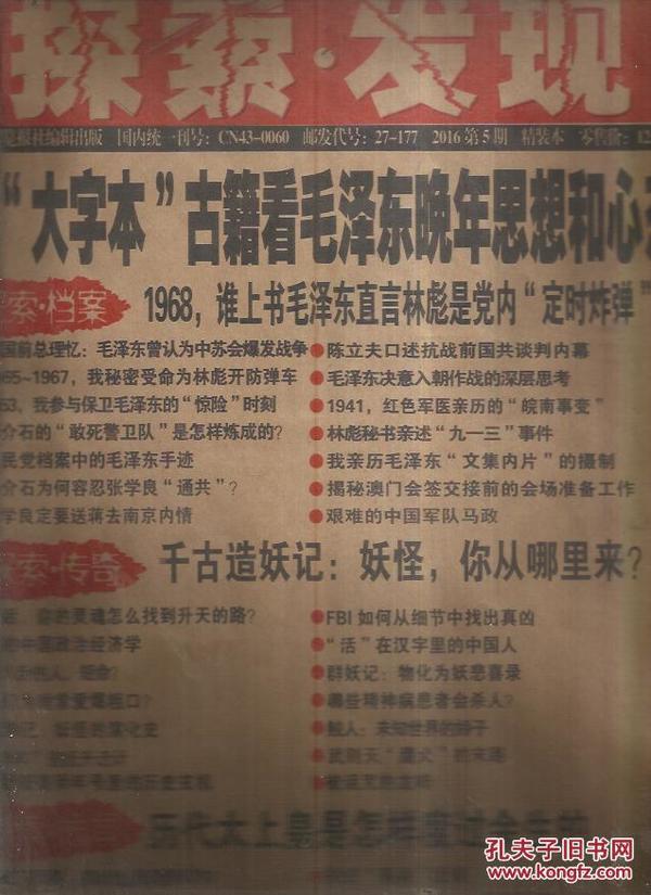 正版資料免費(fèi)資料大全一,正版資料免費(fèi)資料大全一，探索知識(shí)的寶庫