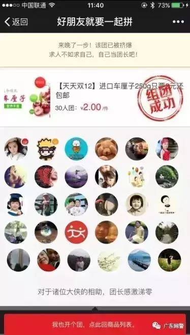 2024新澳門天天彩資料查詢,警惕網(wǎng)絡(luò)賭博陷阱，關(guān)于新澳門天天彩資料查詢的真相與風(fēng)險(xiǎn)