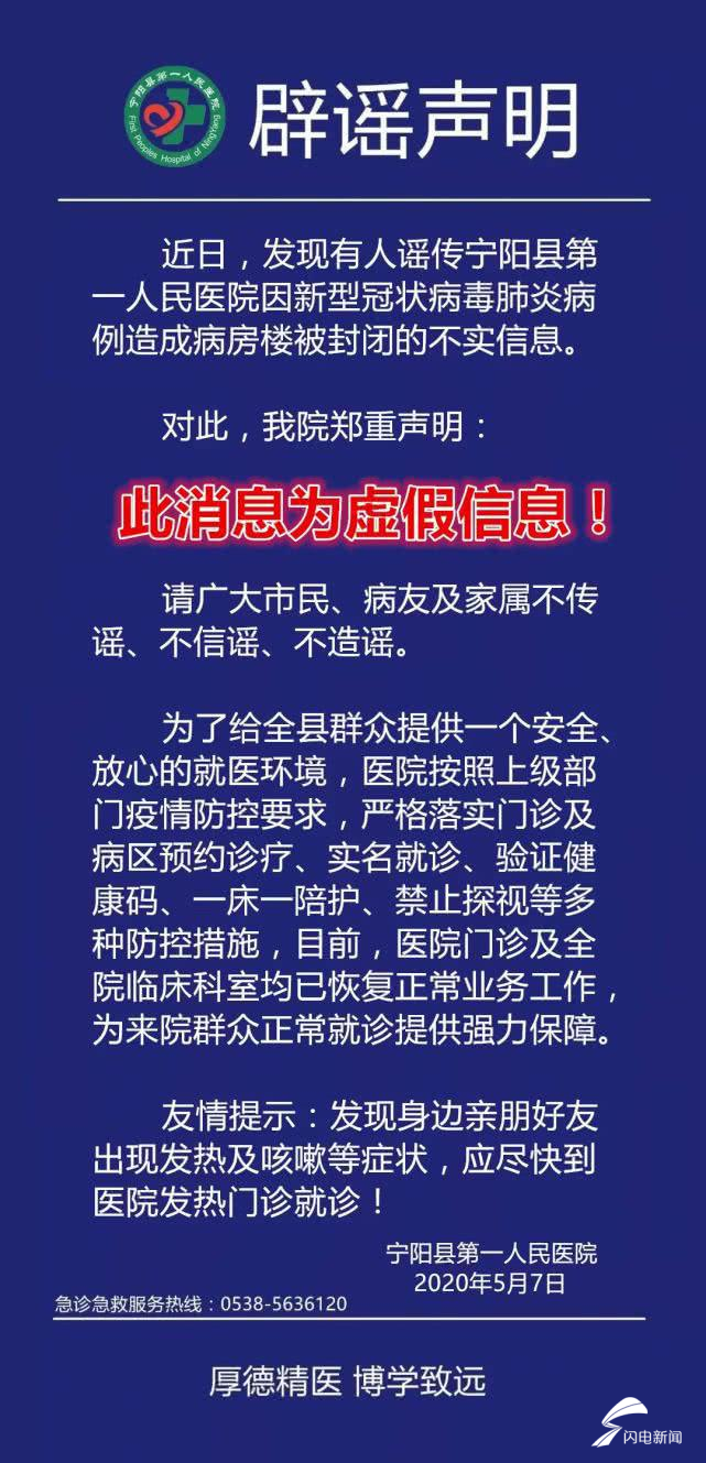 2024新澳門六肖,警惕虛假預(yù)測(cè)，關(guān)于新澳門六肖的真相與風(fēng)險(xiǎn)