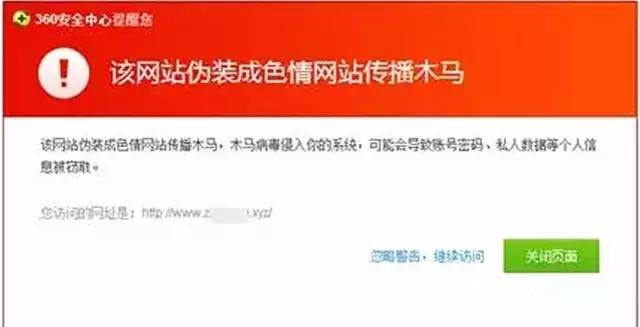 7777788888精準(zhǔn)馬會(huì)傳真圖,警惕網(wǎng)絡(luò)犯罪，關(guān)于精準(zhǔn)馬會(huì)傳真圖的警示與探討