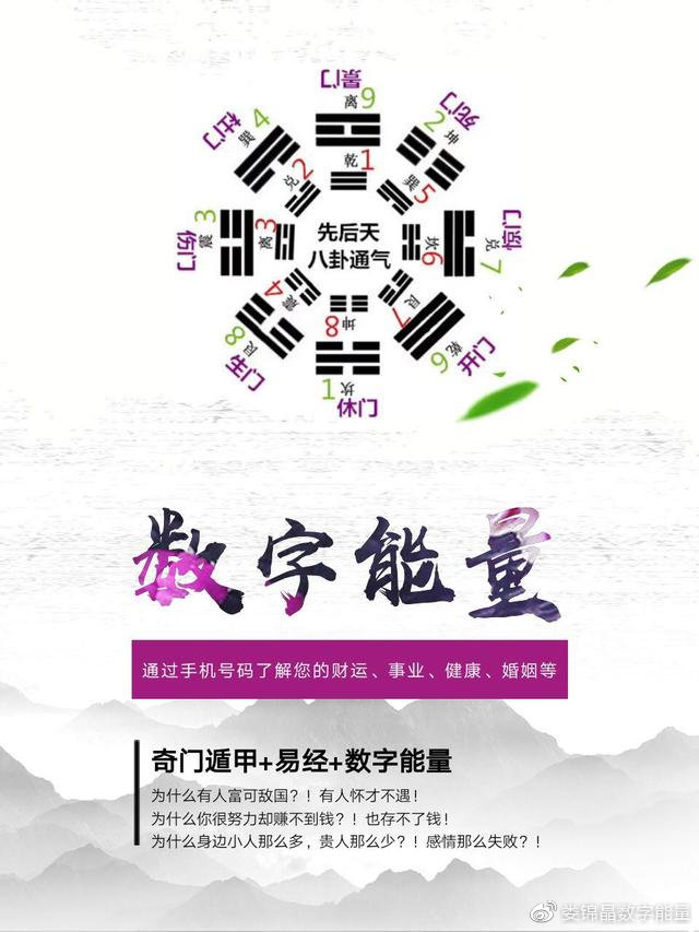 7777788888精準(zhǔn)新傳真112,探索精準(zhǔn)新傳真，揭秘數(shù)字組合77777與88888的力量與影響