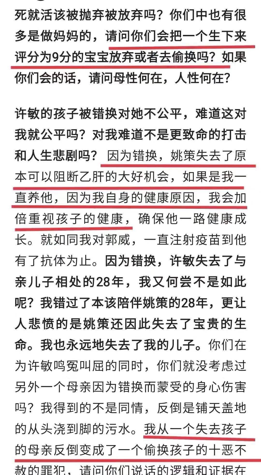 新奧門免費資料大全最新版本介紹,新澳門免費資料大全最新版本介紹，全面解析與深度體驗