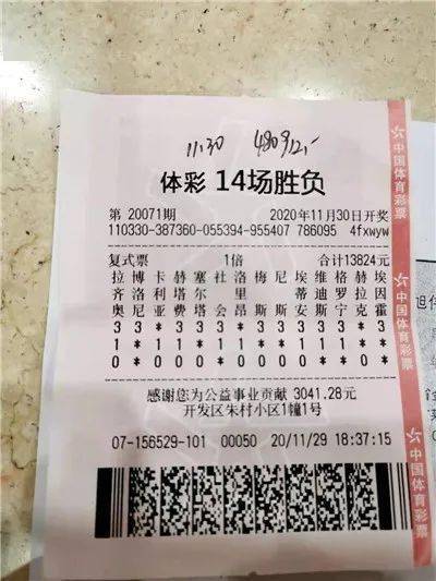 澳門六今晚開什么特馬,澳門六今晚開什么特馬，理性看待彩票，警惕違法犯罪風(fēng)險(xiǎn)