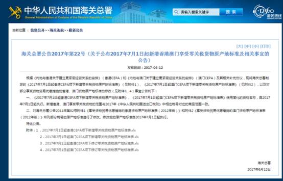 澳門最準的免費資料有嗎,澳門最準的免費資料是否存在？探索信息的真實性與價值