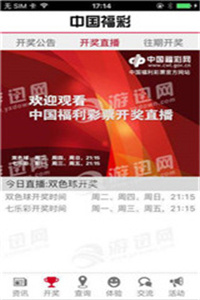 澳門正版資料全免費看,澳門正版資料全免費看——揭示背后的違法犯罪問題