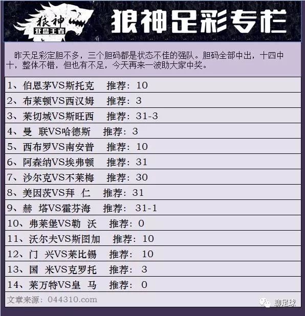 澳彩正版資料長期免費公開嗎,澳彩正版資料長期免費公開的可能性探討