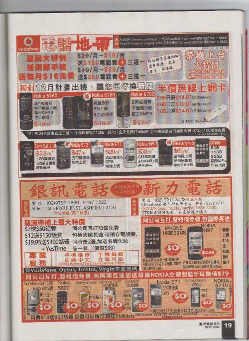 新澳好彩免費資料查詢水果奶奶,新澳好彩免費資料查詢背后的故事，水果奶奶與法律的較量
