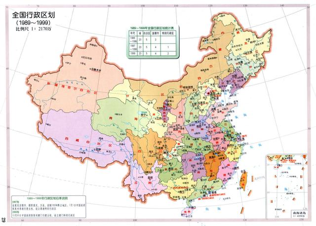新澳門彩歷史開獎記錄走勢圖,新澳門彩歷史開獎記錄走勢圖，探索與解析