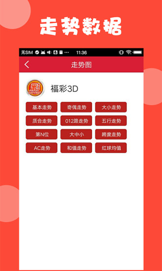 2024年澳門免費資料大全,關于澳門免費資料大全的探討與警示——警惕違法犯罪行為的重要性