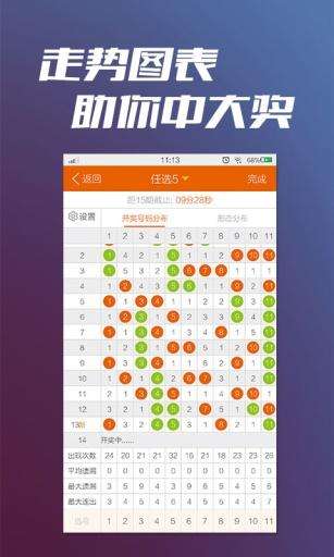 新奧彩正版免費(fèi)資料查詢,新奧彩正版免費(fèi)資料查詢，探索彩票世界的便捷途徑