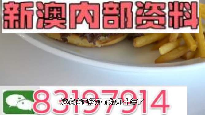 新澳資料大全正版2024綜合,新澳資料大全正版2024綜合——警惕違法犯罪風(fēng)險(xiǎn)