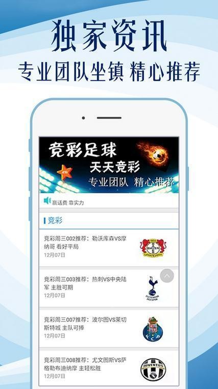 新澳2024年免費(fèi)資料,新澳2024年免費(fèi)資料，探索未來的財(cái)富與娛樂融合之道