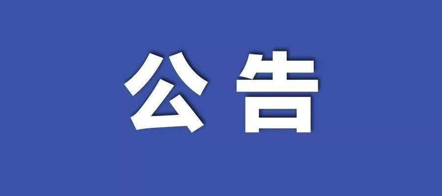 新澳最準(zhǔn)的資料免費(fèi)公開,新澳最準(zhǔn)的資料免費(fèi)公開，探索與揭秘