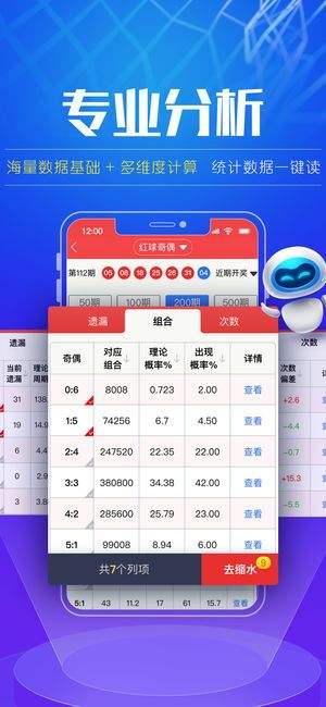 新奧彩資料免費(fèi)長(zhǎng)期公開,新奧彩資料免費(fèi)長(zhǎng)期公開，揭秘彩票行業(yè)的透明度與公平性