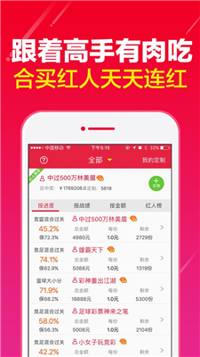 天天彩免費(fèi)資料大全正版,關(guān)于天天彩免費(fèi)資料大全正版的探討，一個(gè)違法犯罪問(wèn)題的深度解析