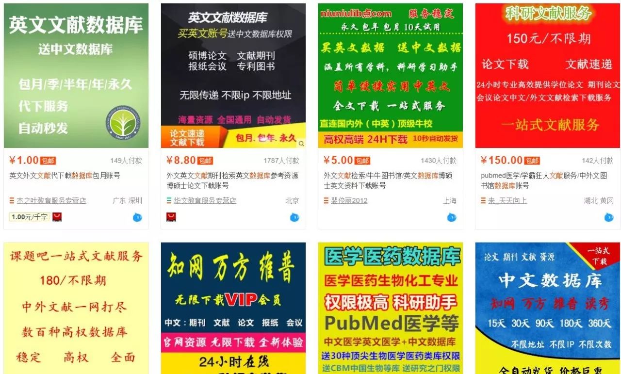 4949免費(fèi)資料大全正版,探索正版資源寶庫，4949免費(fèi)資料大全的魅力
