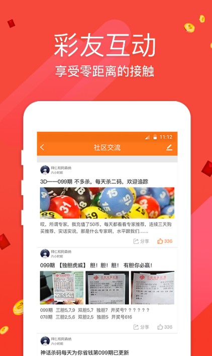 二四六天天彩944CC正版,關(guān)于二四六天天彩944CC正版的探討——揭示違法犯罪問(wèn)題