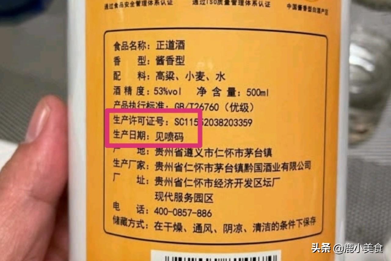 茅臺(tái)最新賣家,茅臺(tái)最新賣家，重塑高端白酒市場的力量