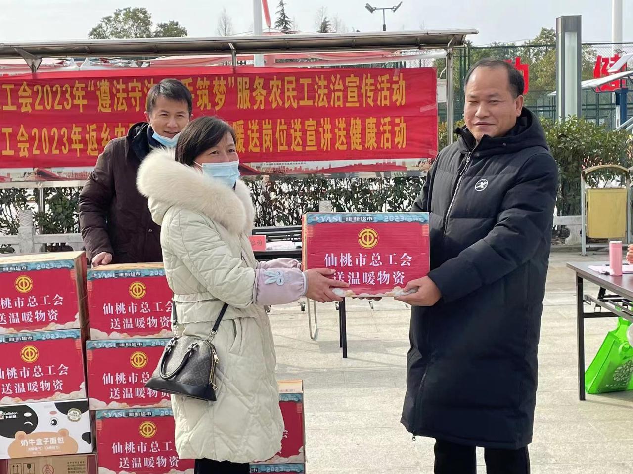 仙桃最新新,仙桃最新新動態(tài)，引領未來發(fā)展的新力量