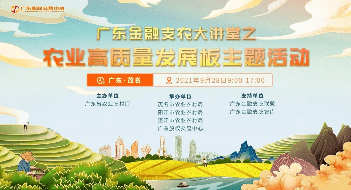 發(fā)展講壇最新,發(fā)展講壇最新動態(tài)，探索未來之路