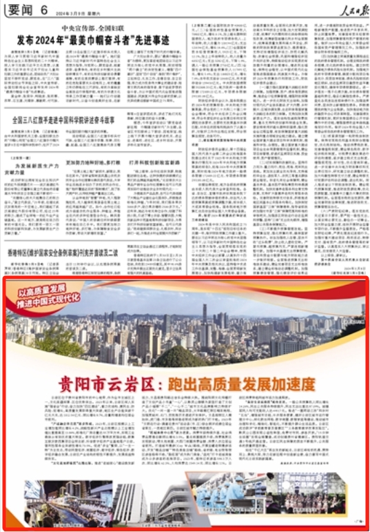 安陽最新通知,安陽最新通知，城市發(fā)展與民生改善的新篇章