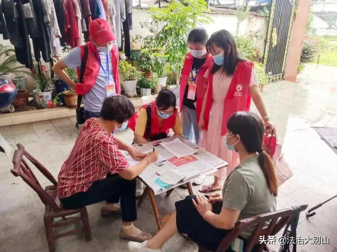 龍淵劍靈 第7頁