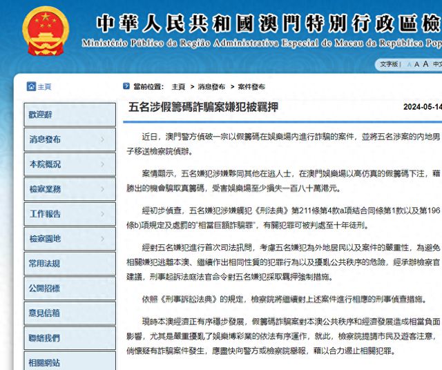澳門一肖一碼100準免費|即刻釋義解釋落實,澳門一肖一碼100準免費，即刻釋義與警示背后的犯罪問題