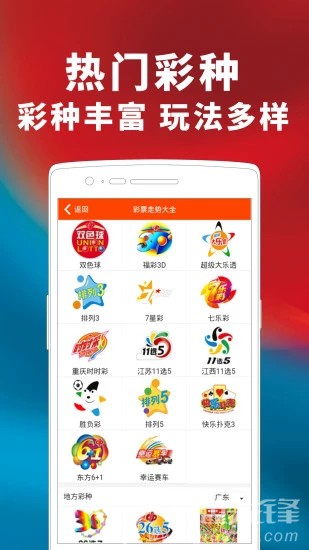 新澳好彩天天免費(fèi)資料|合適釋義解釋落實(shí),新澳好彩天天免費(fèi)資料，合適釋義、解釋與落實(shí)的重要性
