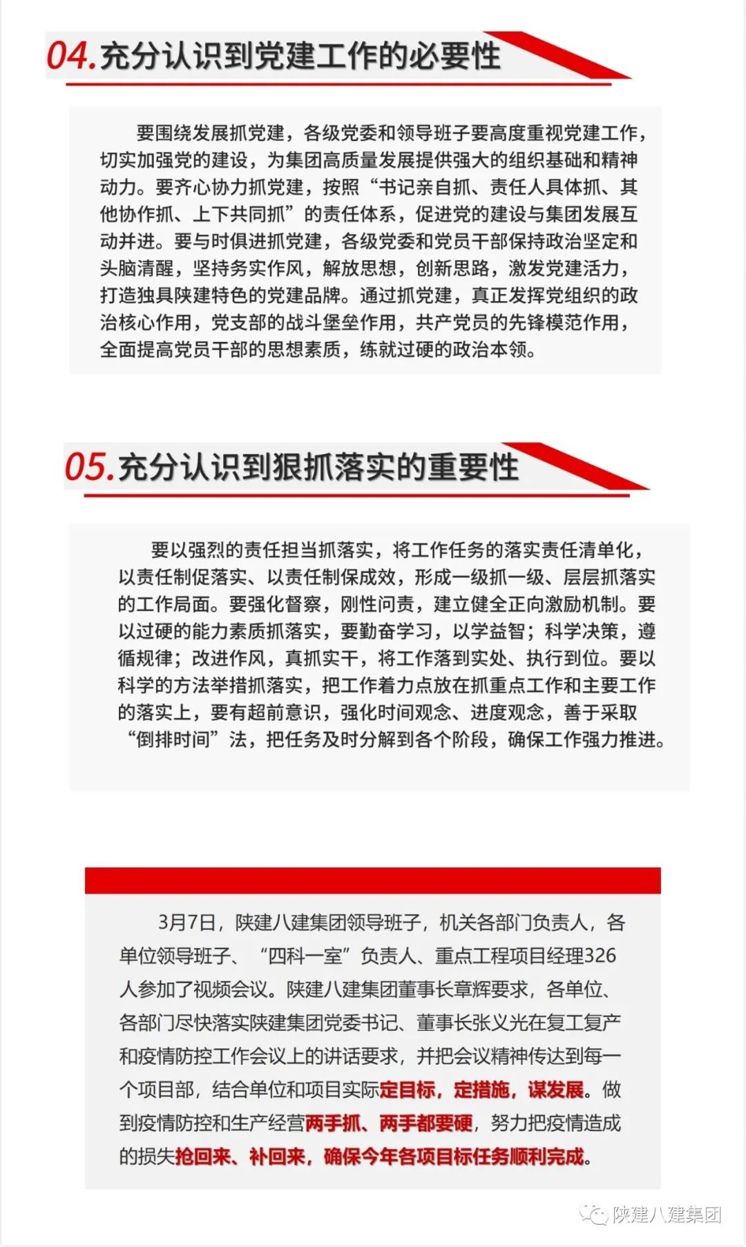 新澳門精準(zhǔn)四肖期期中特公開|領(lǐng)悟釋義解釋落實(shí),新澳門精準(zhǔn)四肖期期中特現(xiàn)象的深度解析與公眾應(yīng)對(duì)