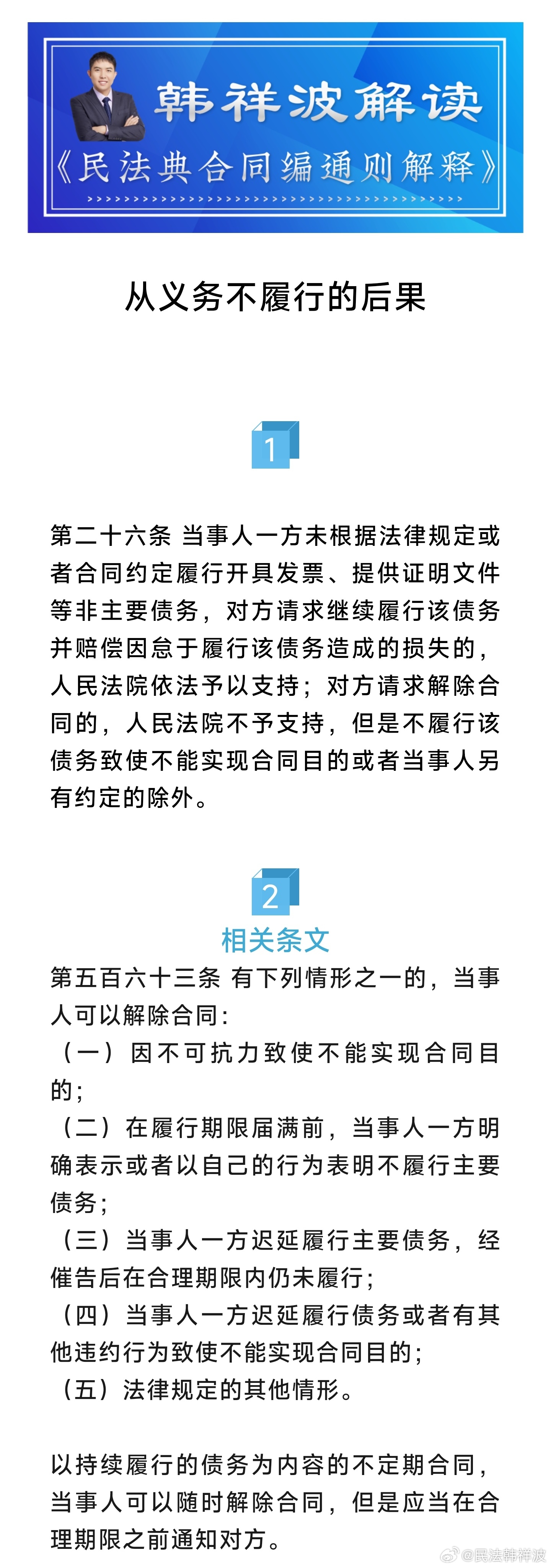 一肖一碼一一肖一子|實(shí)踐釋義解釋落實(shí),一肖一碼一一肖一子，實(shí)踐釋義解釋落實(shí)