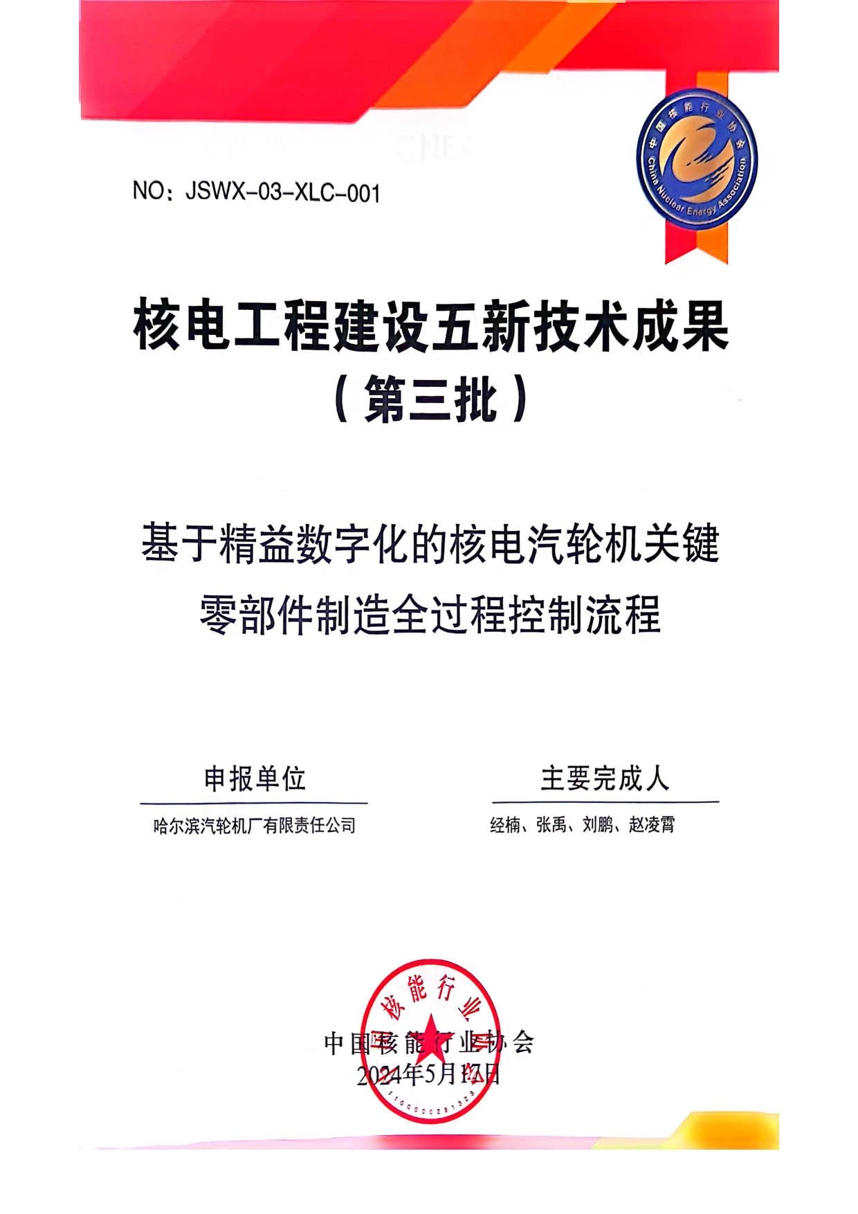 2024澳門(mén)免費(fèi)最精準(zhǔn)龍門(mén)|品質(zhì)釋義解釋落實(shí),澳門(mén)免費(fèi)最精準(zhǔn)龍門(mén)——品質(zhì)釋義解釋落實(shí)的重要性與警示意義（不少于1449字）