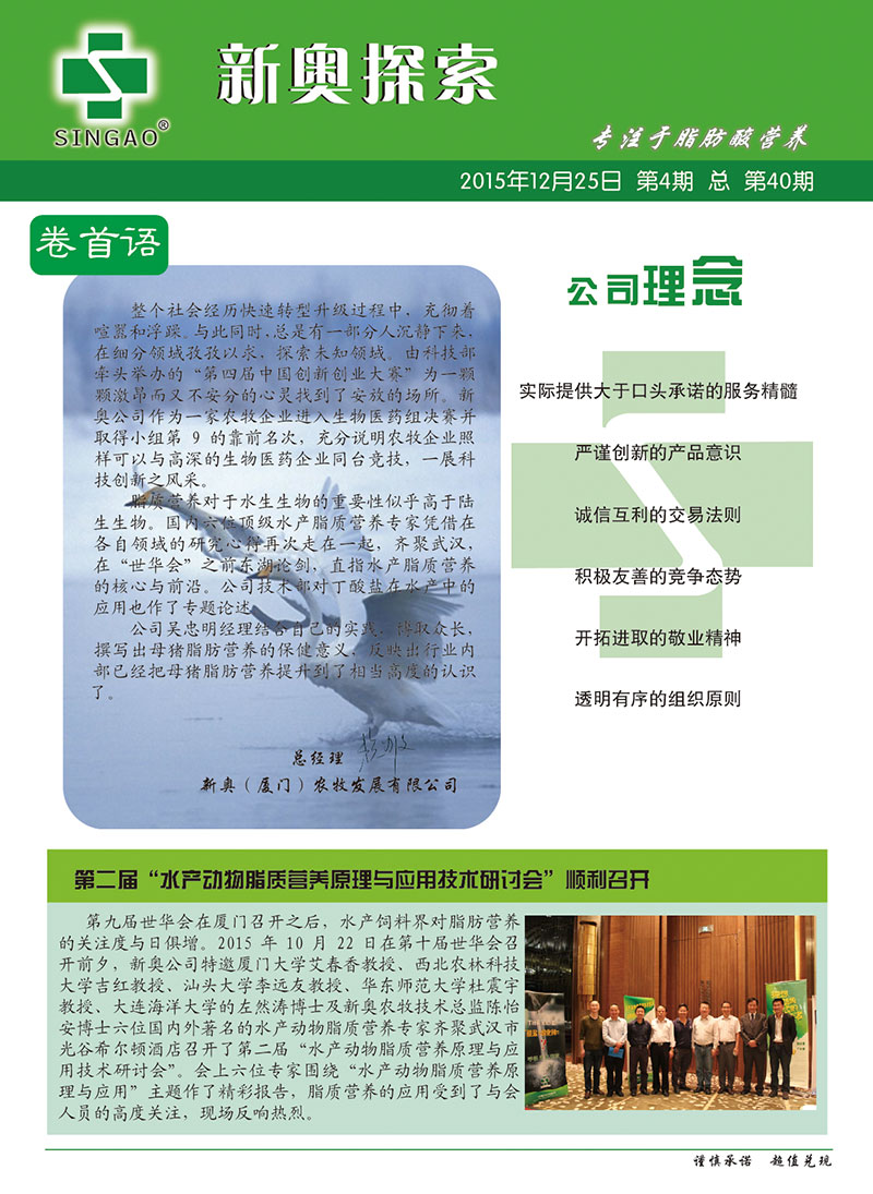 2024年新奧全年資料|詮釋釋義解釋落實(shí),新奧集團(tuán)2024全年資料深度解析與落實(shí)策略詮釋