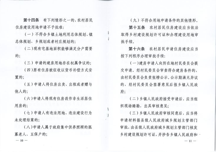 2024澳門天天開好彩大全蠱|專一釋義解釋落實,澳門天天開好彩背后的專一釋義與落實挑戰(zhàn)，揭示一個違法犯罪問題的重要性