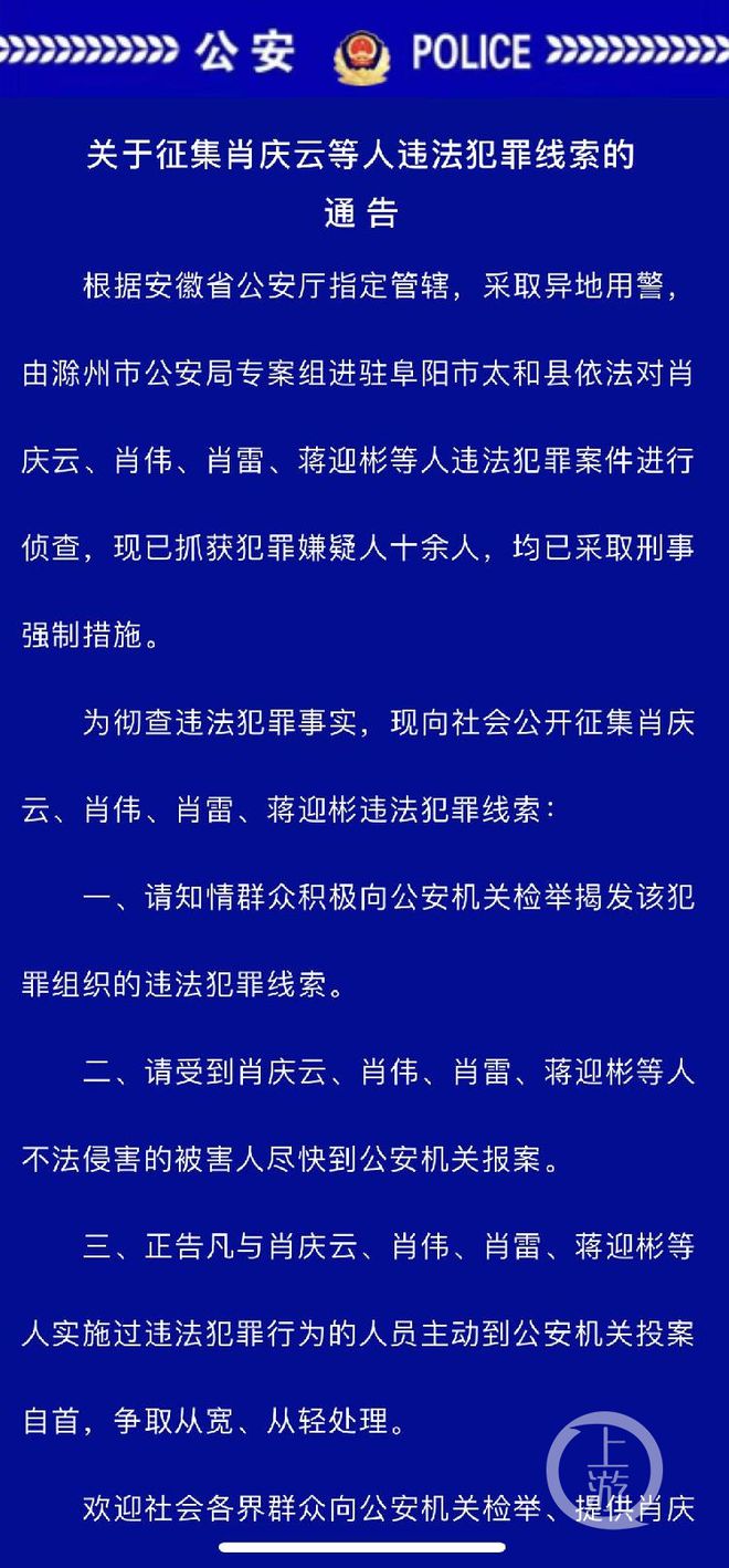 澳門一肖一碼100準(zhǔn)免費資料|優(yōu)越釋義解釋落實,澳門一肖一碼100準(zhǔn)免費資料與優(yōu)越釋義解釋落實——揭開犯罪行為的真相