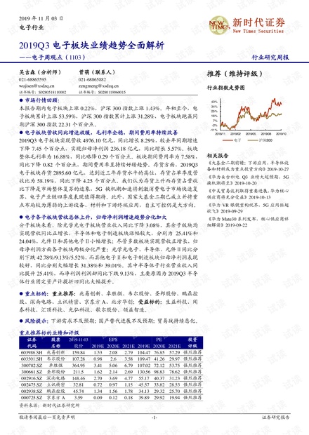 澳門開獎結果+開獎記錄表013|理念釋義解釋落實,澳門開獎結果與開獎記錄表，理念釋義、解釋及落實