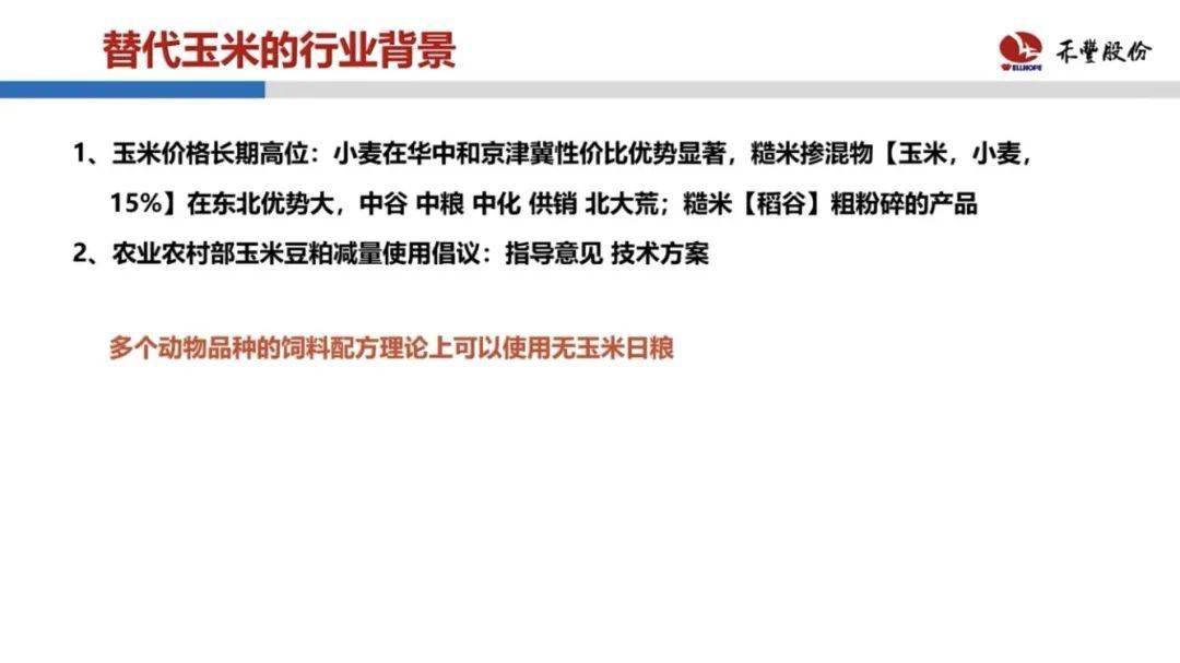 新奧天天彩免費資料大全最新|便于釋義解釋落實,關(guān)于新奧天天彩免費資料大全最新及犯罪問題探討的文章