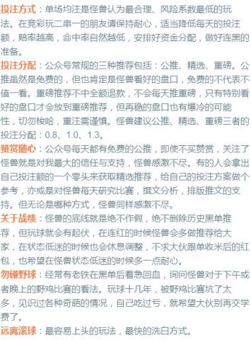 澳門今晚上必開一肖|支持釋義解釋落實(shí),澳門今晚上必開一肖，一個(gè)關(guān)于犯罪與誤解的探討