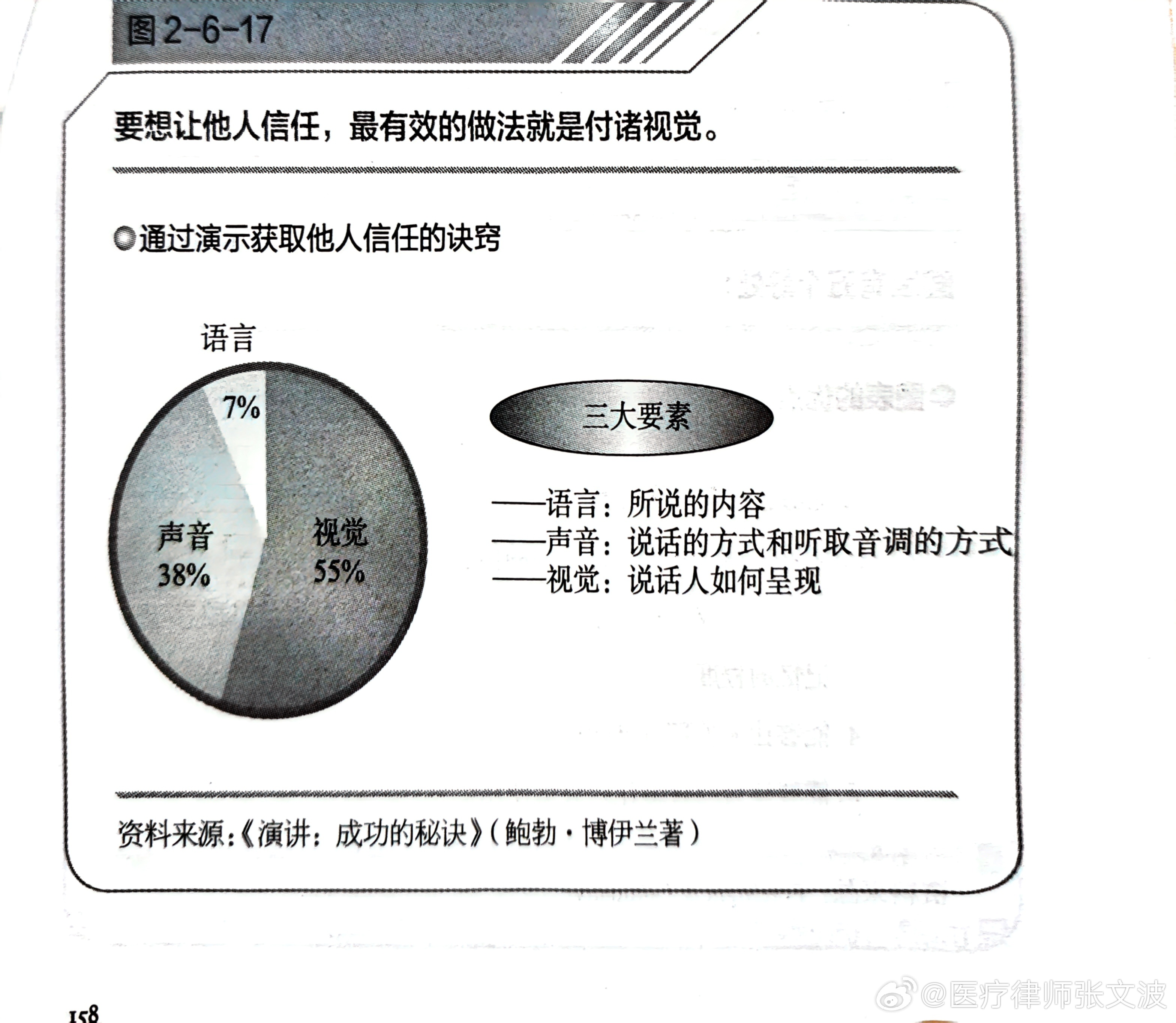 最準一肖一碼100%噢|效果釋義解釋落實,關于最準一肖一碼100%噢的真相揭秘與效果釋義解釋落實——警惕背后的犯罪風險