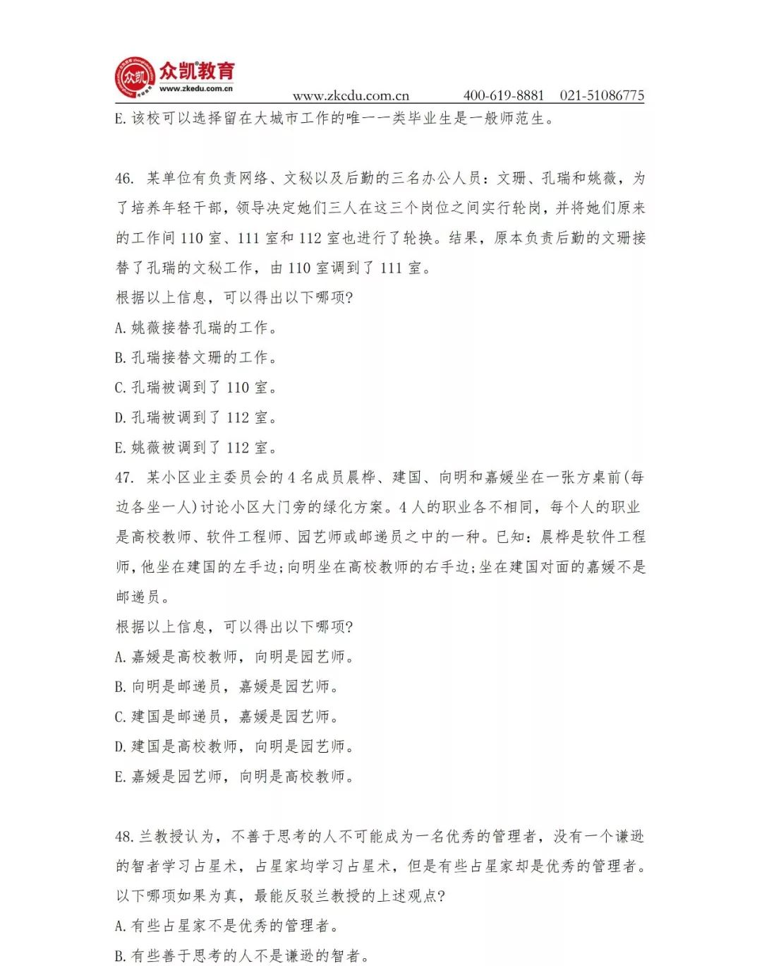香港免費(fèi)大全資料大全|情境釋義解釋落實(shí),香港免費(fèi)大全資料大全，情境釋義、解釋與落實(shí)