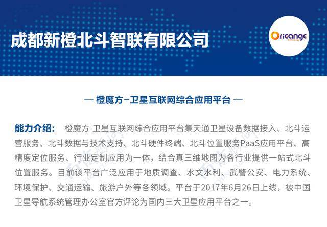 澳門一碼一肖一特一中是公開的嗎|強大釋義解釋落實,澳門一碼一肖一特一中，公開性、釋義與落實的探討