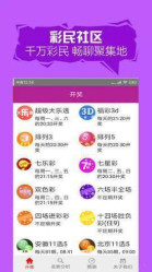 新澳好彩天天免費(fèi)資料|細(xì)致釋義解釋落實(shí),新澳好彩天天免費(fèi)資料，細(xì)致釋義、解釋與落實(shí)的重要性——警惕背后的法律風(fēng)險(xiǎn)