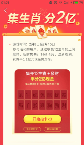 2024澳門(mén)今天晚上開(kāi)什么生肖啊|專(zhuān)家釋義解釋落實(shí),揭秘生肖預(yù)測(cè)與專(zhuān)家解讀，關(guān)于澳門(mén)今晚生肖開(kāi)號(hào)的真相