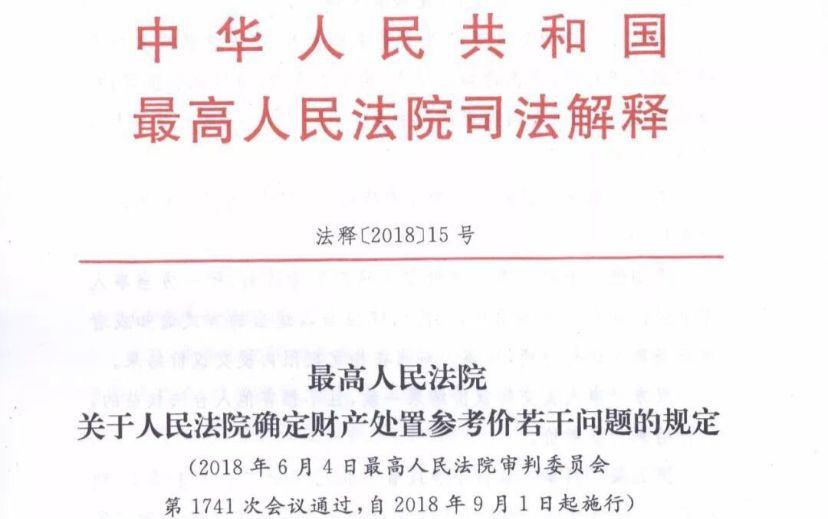 新奧天天精準(zhǔn)資料大全|針對(duì)釋義解釋落實(shí),新奧天天精準(zhǔn)資料大全，釋義解釋與落實(shí)策略