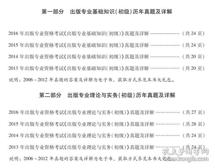 香港資料大全正版資料2024年免費(fèi)|詳實(shí)釋義解釋落實(shí),香港資料大全正版資料詳解，2024年免費(fèi)獲取與落實(shí)